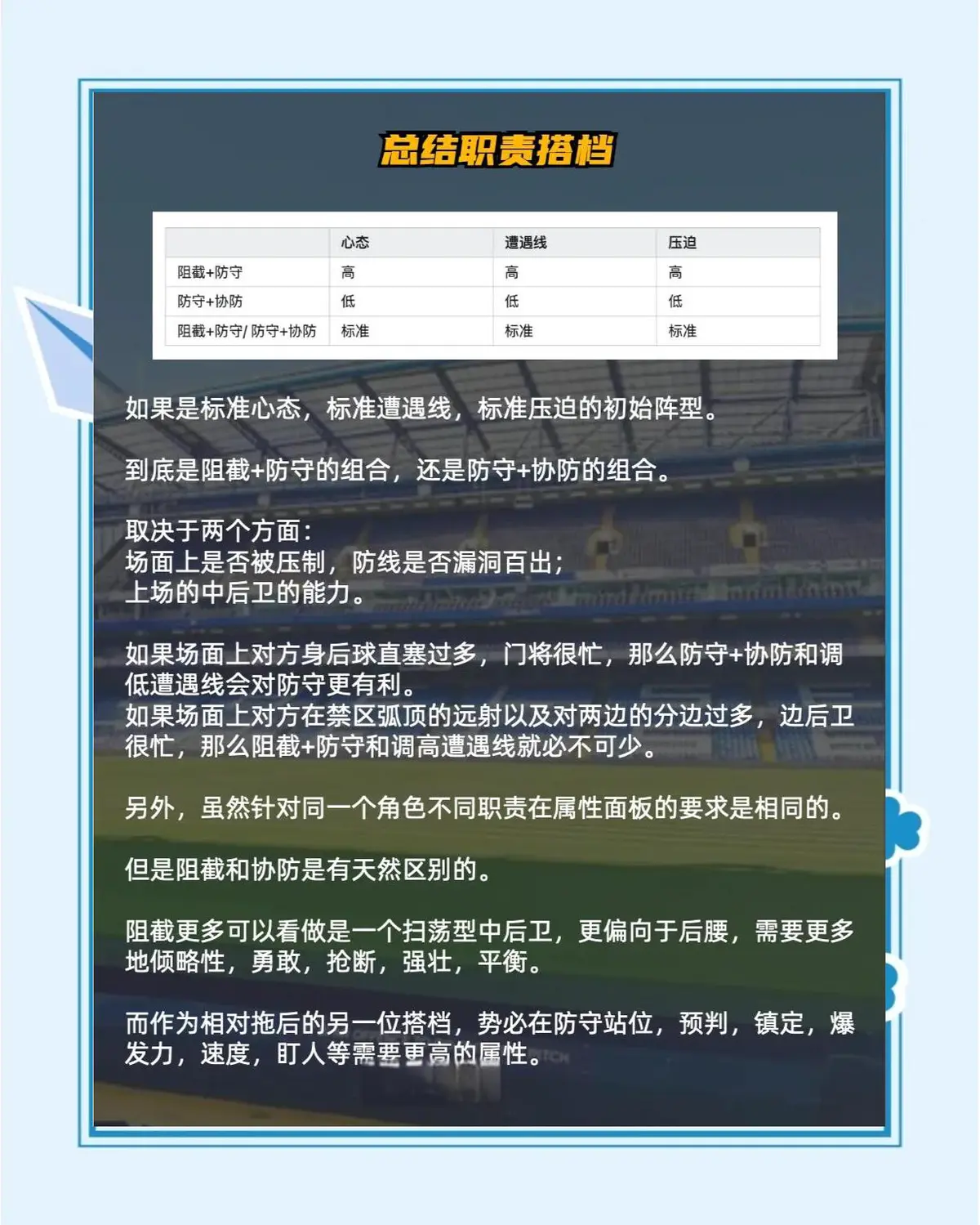 篮球训练的感悟心得体会怎么写三年级_2