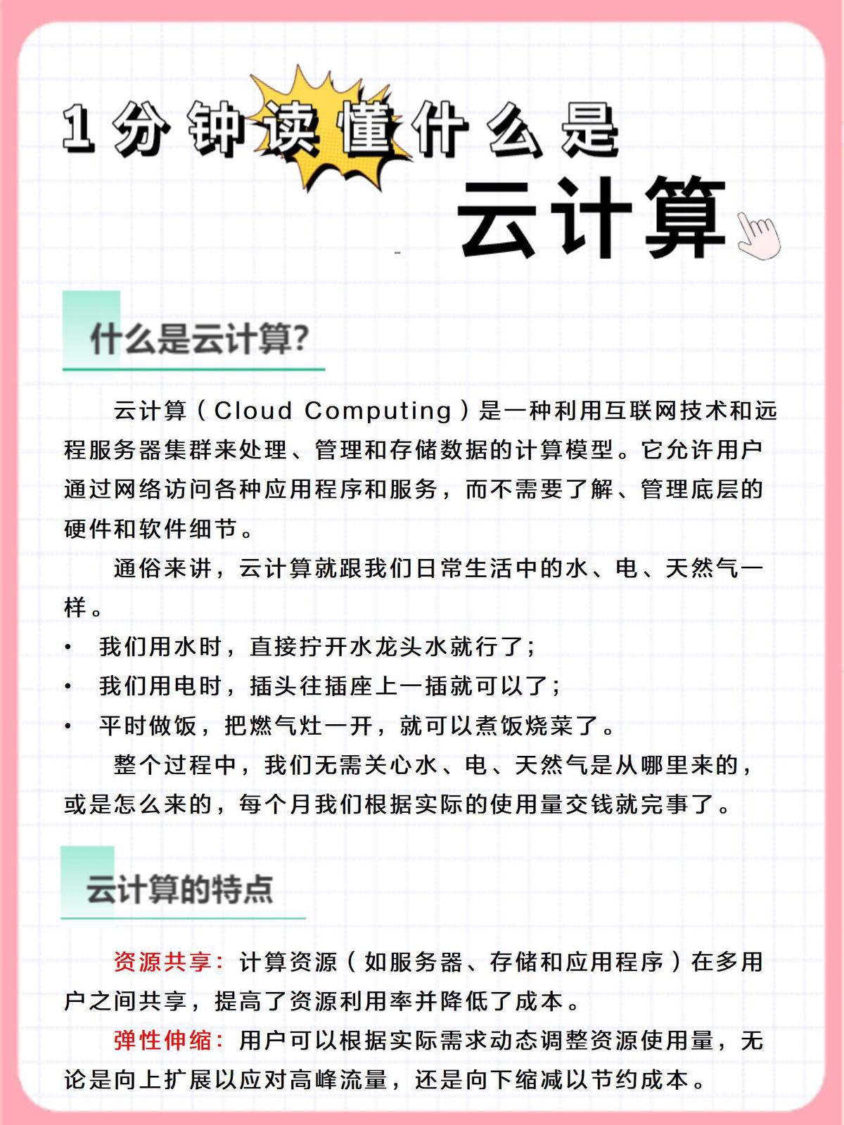 如何在有限时间内最大化篮球训练效果的策略_1